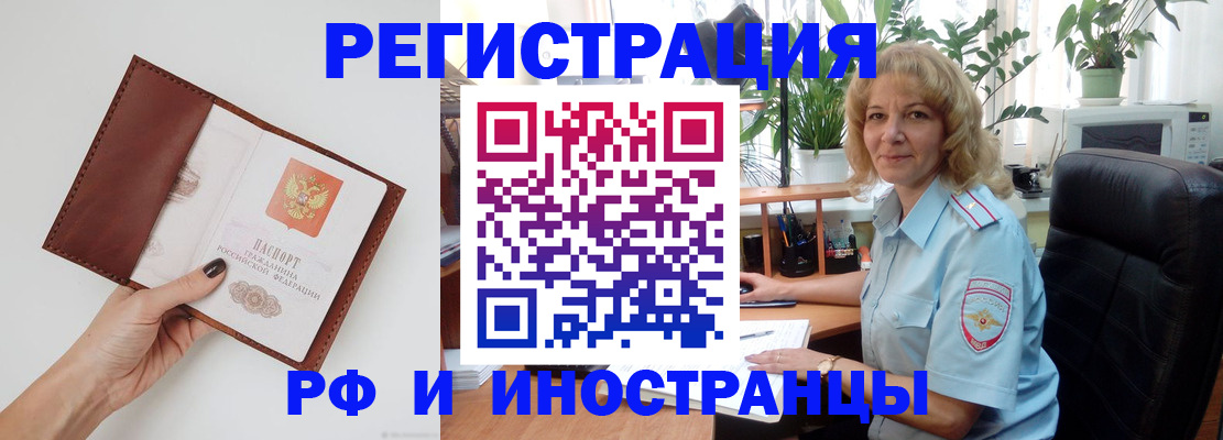 купить прописку в Нижней Туре