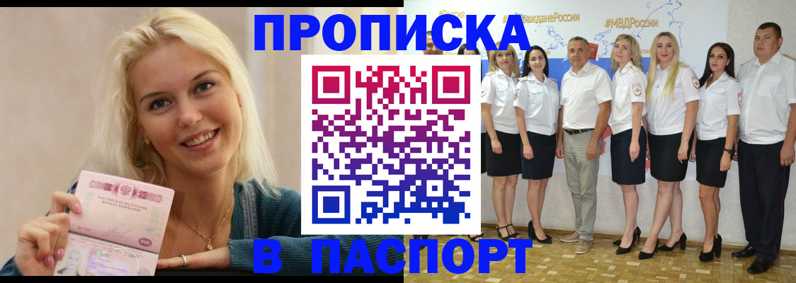 регистрация в Нижней Туре