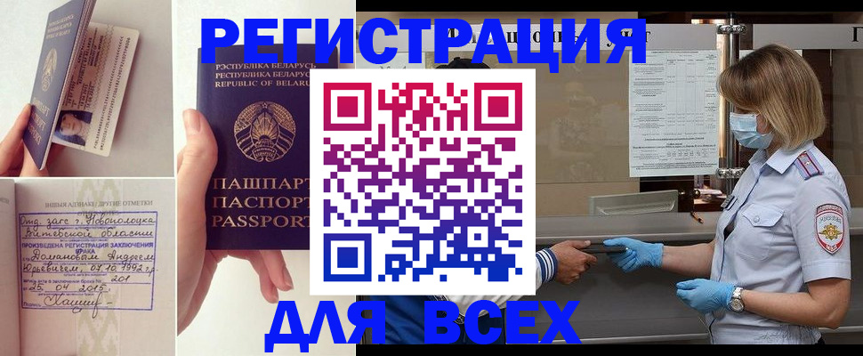 миграционный учет в Нижней Туре