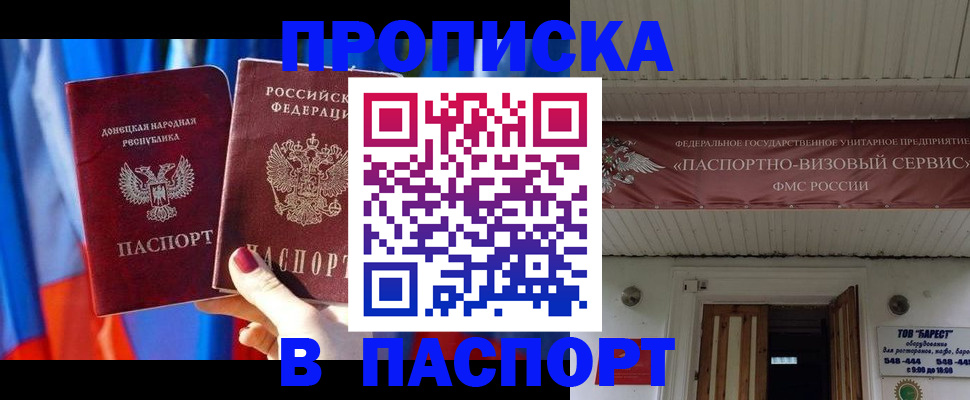 регистрация для школы в Нижней Туре