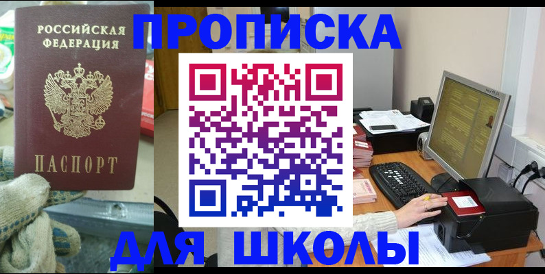 временная регистрация надежно в Нижней Туре