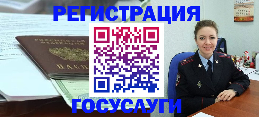 временная регистрация надежно в Нижней Туре