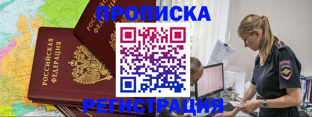миграционный учет в Нижней Туре