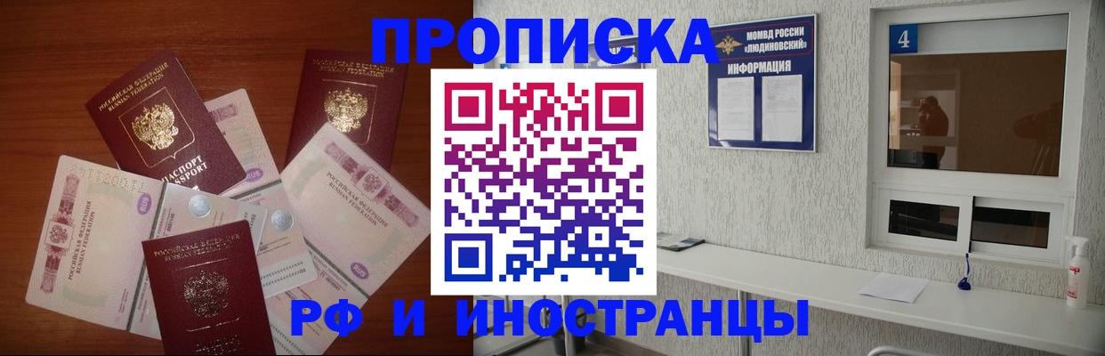 прописка ребенка в Нижней Туре