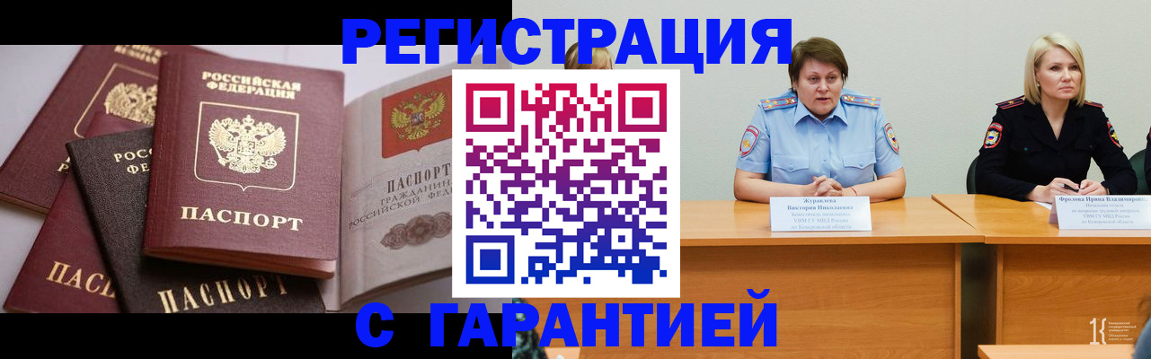 регистрация для дет. сада в Нижней Туре
